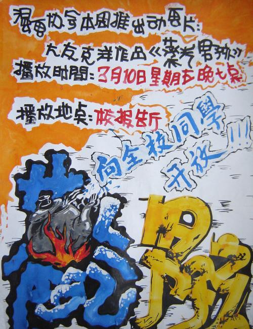 买假卫尔斯利学院文凭